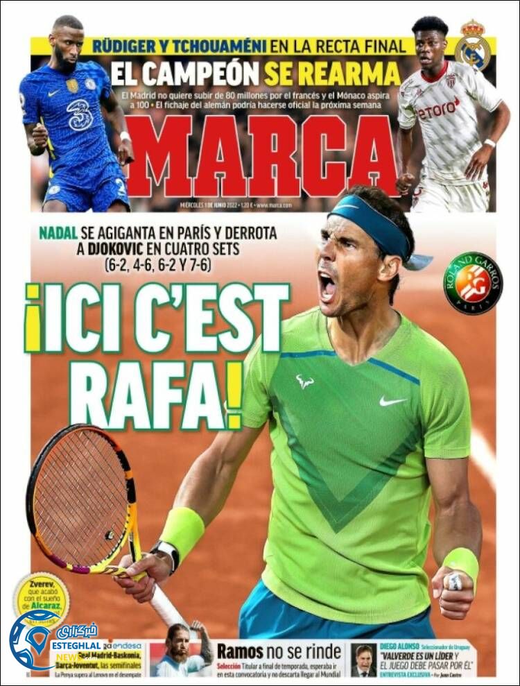 گیشه روزنامه ورزشی جهان 11 خرداد 1401