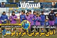 ادامه مطلب...