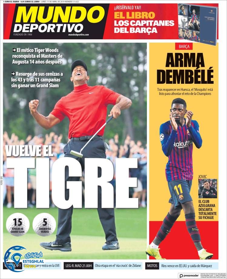 روزنامه ورزشی موندو دپورتیوو دوشنبه 26 فروردین 1398