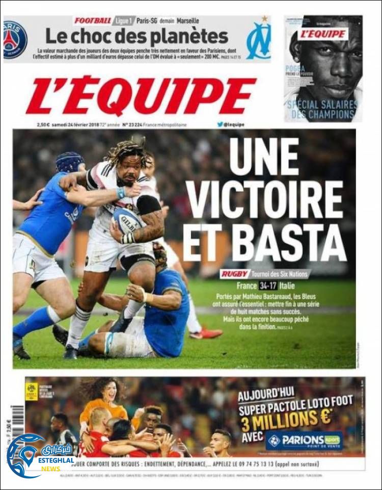 روزنامه اکیپ شنبه 5 اسفند 1396