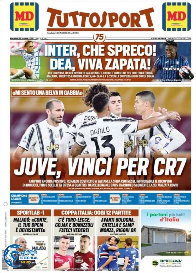 روزنامه ورزشی توتو اسپورت چهارشنبه 7 آبان 1399