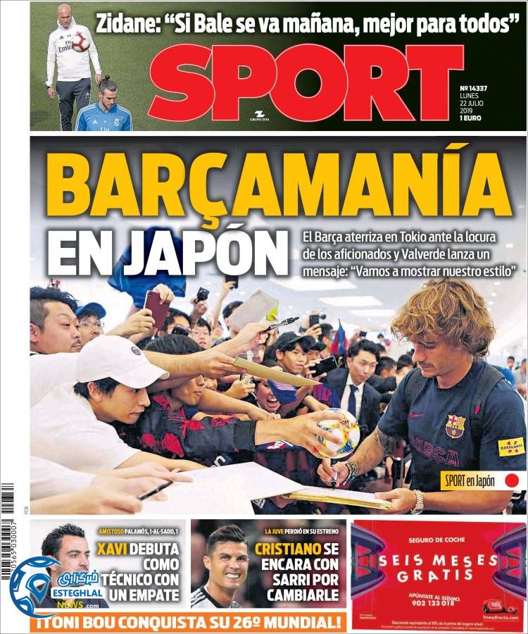 روزنامه ورزشی اسپورت دوشنبه 31 تیر 1398