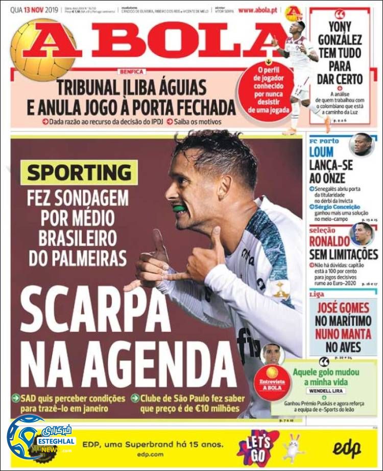 روزنامه ورزشی آبولا چهارشنبه 22 آبان 1398