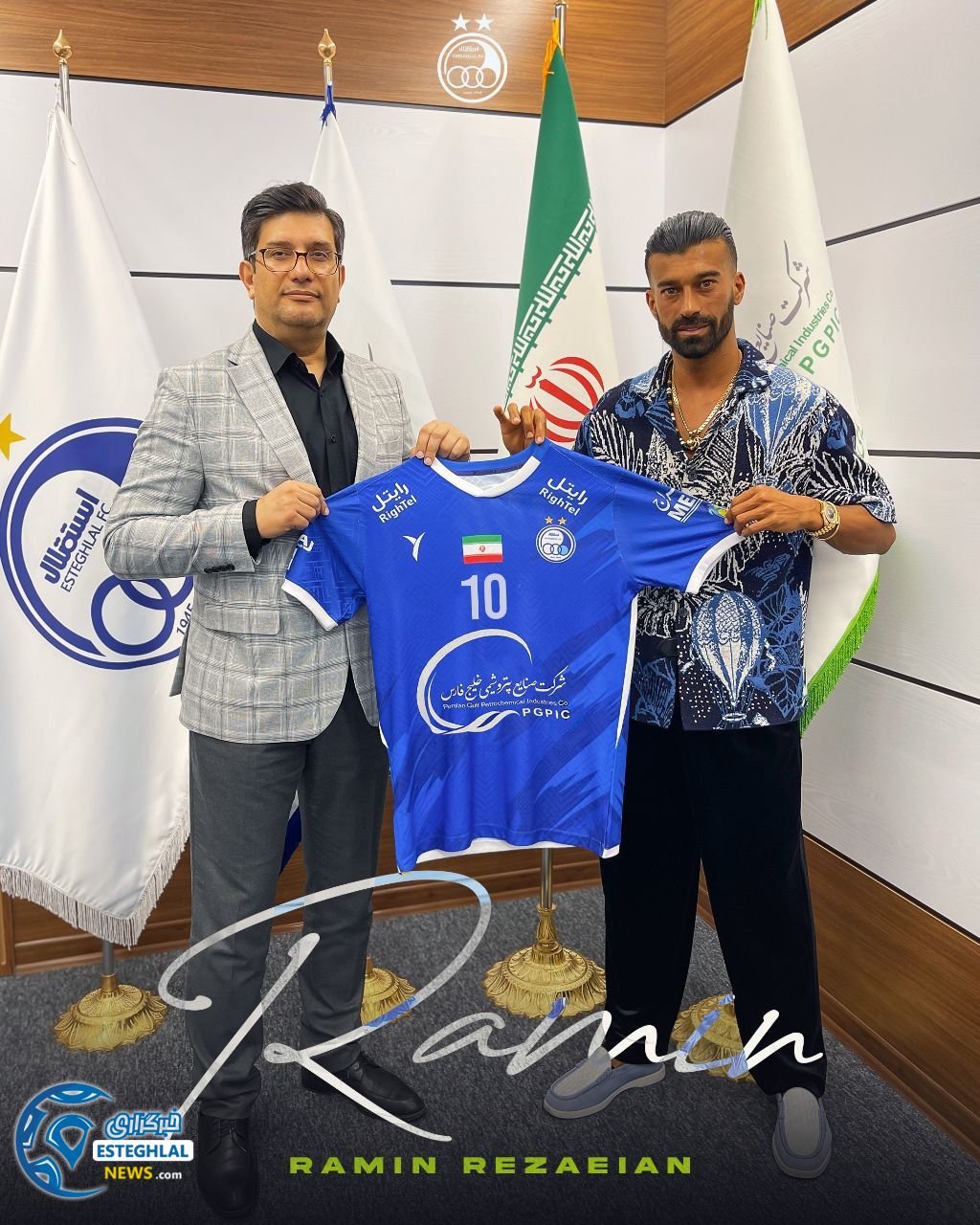 رامین رضاییان