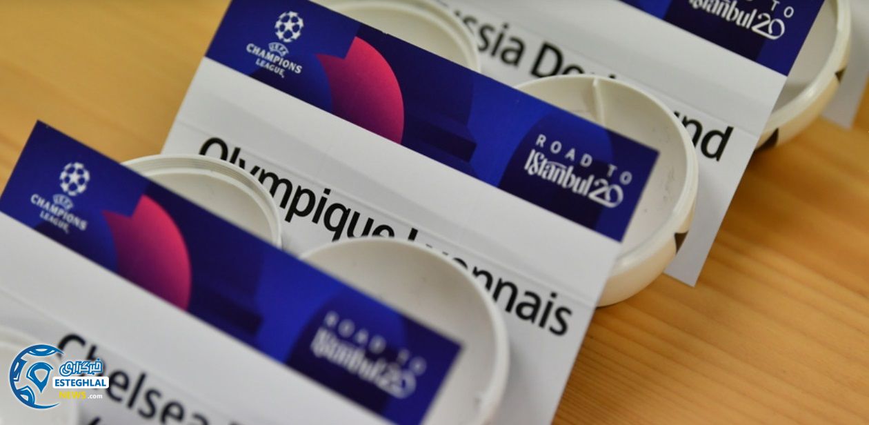 قرعه کشی مرحله 1/8 لیگ قهرمانان اروپا