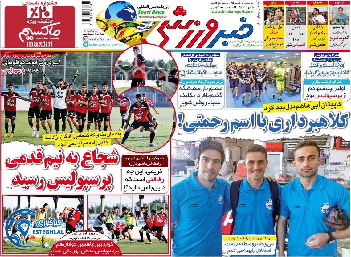 2d755e3d 02a4 46d2 86d9 d7e3e1333f6b