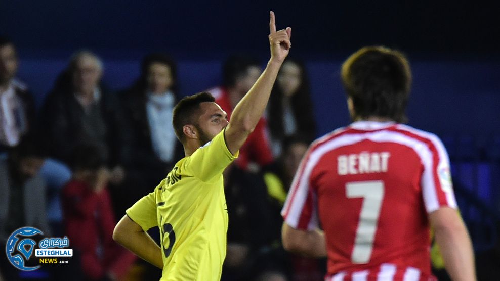 لالیگا اسپانیا