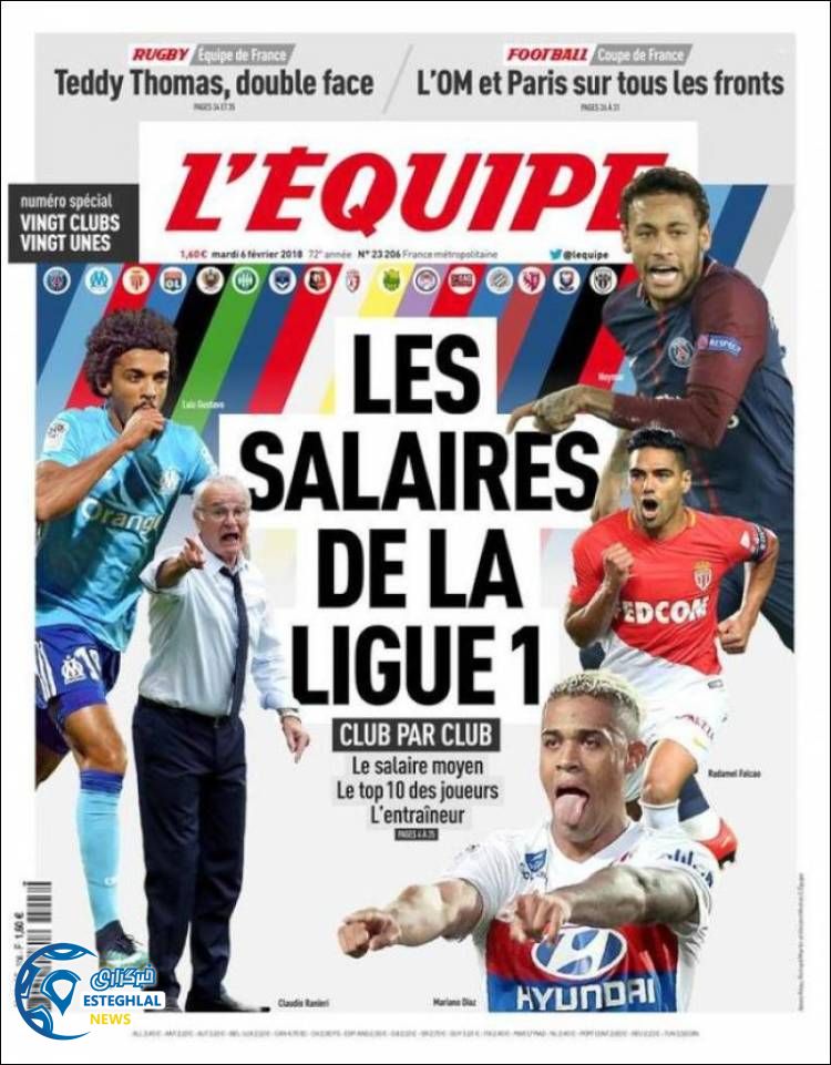 روزنامه ورزشی اکیپ سه شنبه 17 بهمن 1396