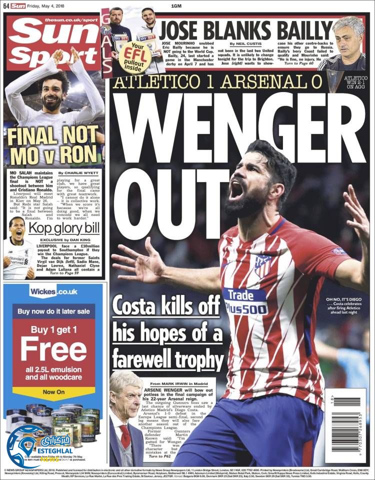 روزنامه ورزشی سان اسپورت جمعه 14 اردیبهشت 1397