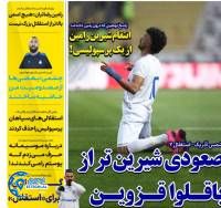 ادامه مطلب...