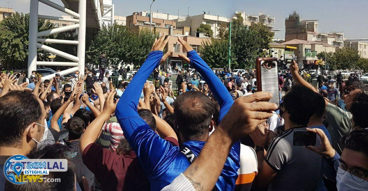 هواداران استقلال تجمع