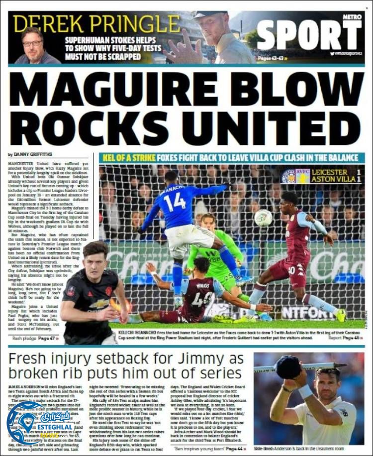 روزنامه ورزشی مترو اسپورت پنجشنبه 19 دی 1398