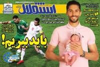 ادامه مطلب...