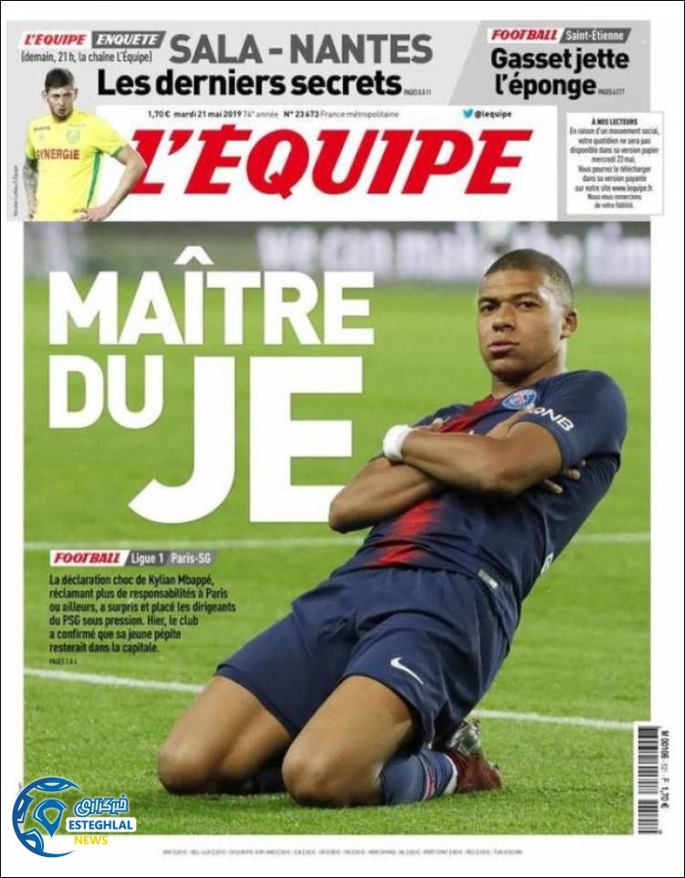 روزنامه ورزشی اکیپ سه شنبه 31 اردیبهشت 1398