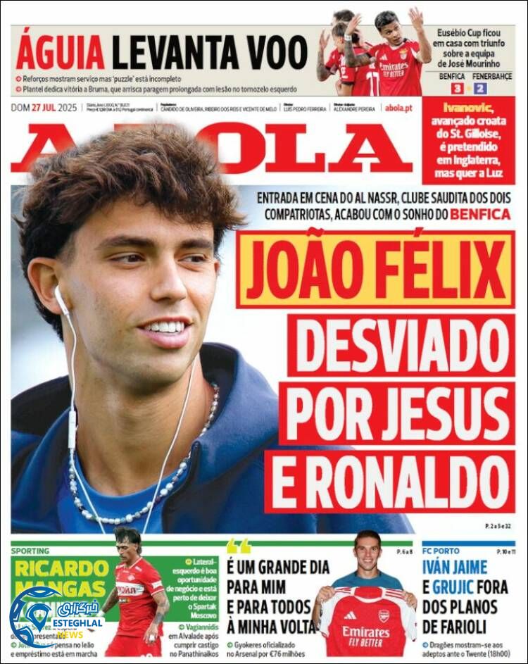 روزنامه ورزشی آبولا یکشنبه 5 مرداد 1404 