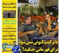 ادامه مطلب...