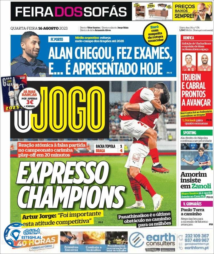 روزنامه ورزشی اوجوگو چهارشنبه 25 مرداد 1402  