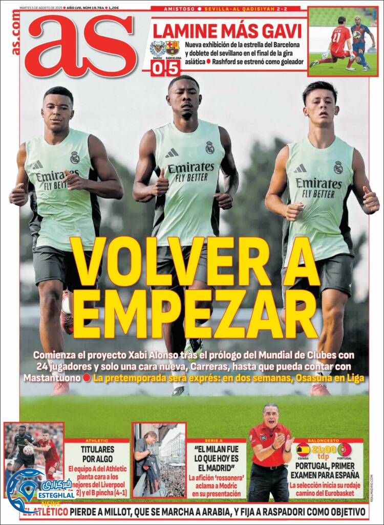 روزنامه ورزشی آ اس سه شنبه 14 مرداد 1404  