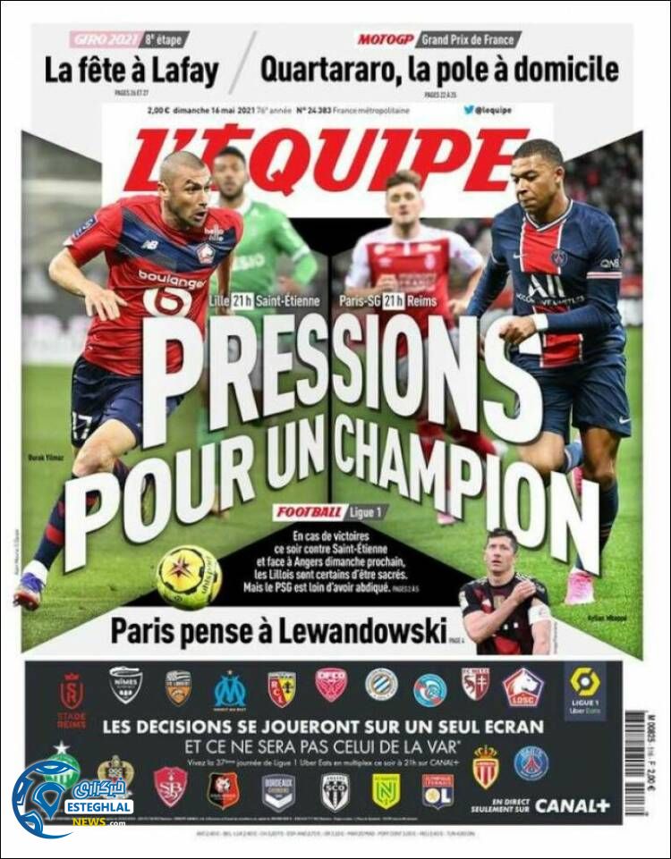 روزنامه ورزشی اکیپ یکشنبه 26 اردیبهشت 1400