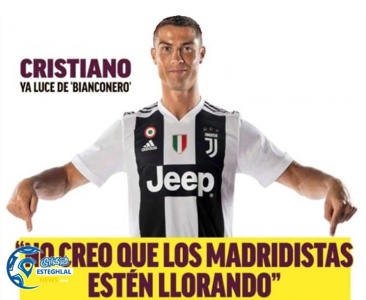 روزنامه های ورزشی جهان سه شنبه 26 تیر 1397