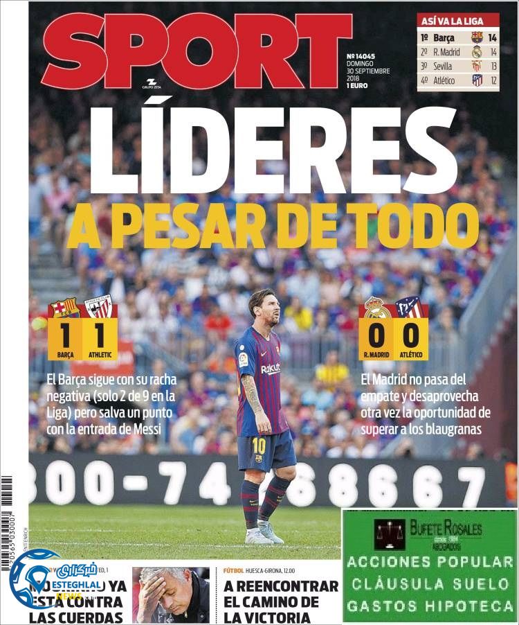 روزنامه ورزشی اسپورت یکشنبه 8 مهر 1397