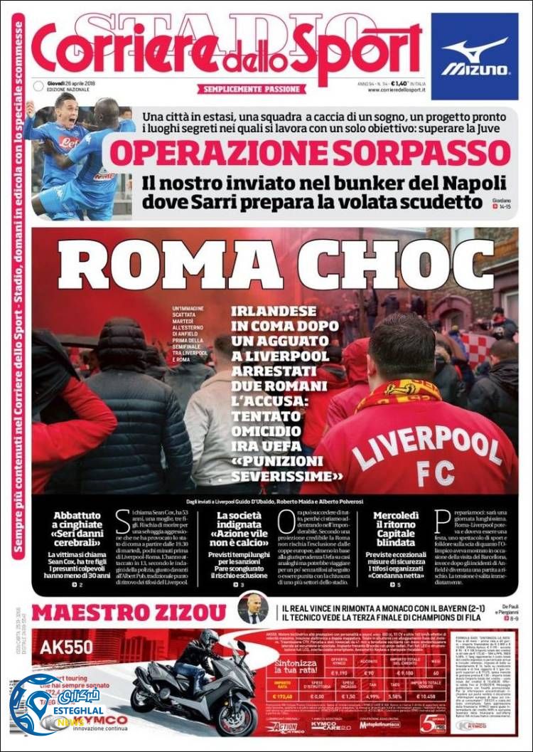 روزنامه ورزشی کوریره دلو اسپورت پنجشنبه 6 اردیبهشت 1397