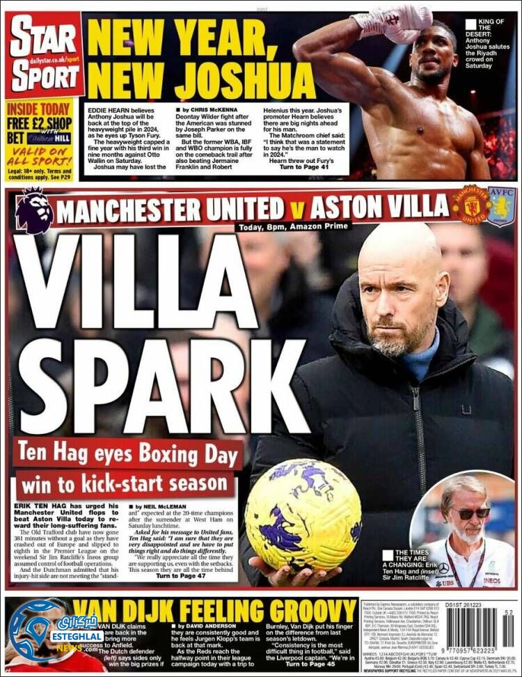 روزنامه ورزشی استار اسپورت سه شنبه 5 دی 1402 