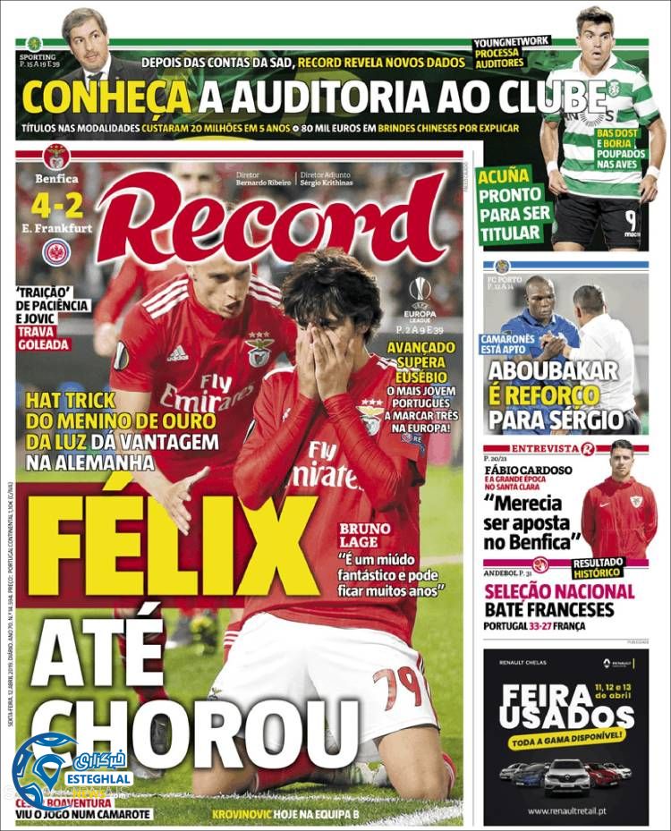 روزنامه ورزشی رکورد جمعه 23 فروردین 1398