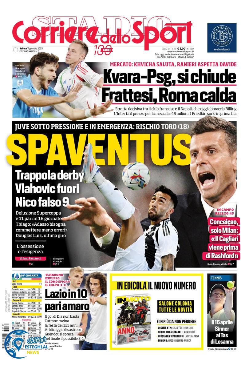 روزنامه ورزشی کوریره دلو  اسپورت شنبه 22 دی 1403 