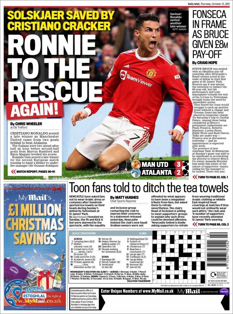 روزنامه ورزشی مایل اسپورت پنجشنبه 29 مهر 1400