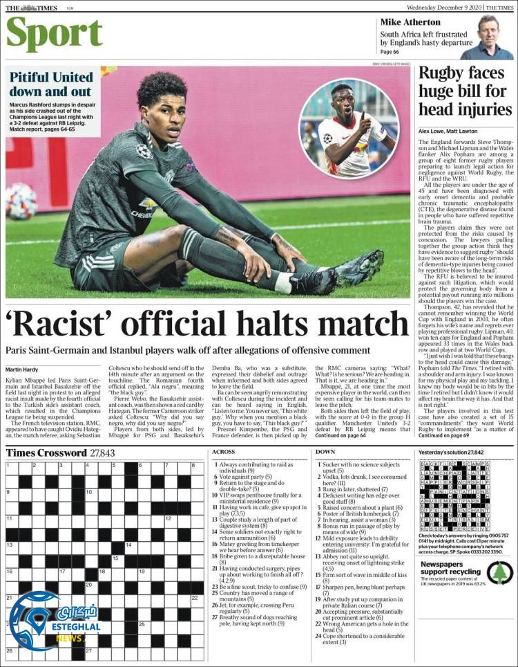 روزنامه ورزشی تایمز اسپورت چهارشنبه 19 آذر&nbsp;1399