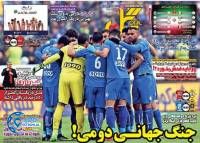 ادامه مطلب...