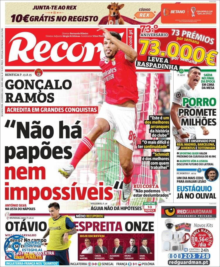 روزنامه ورزشی رکورد دوشنبه 14 آذر 1401