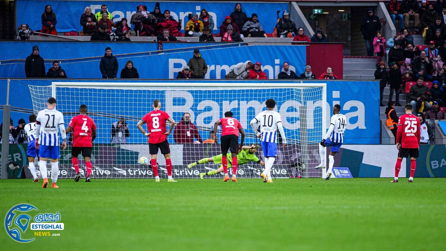 بوندسلیگا آلمان