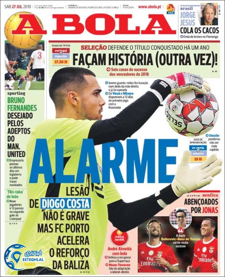 روزنامه ورزشی آبولا شنبه 5 مرداد 1398