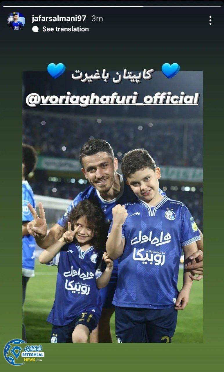 جعفر سلمانی