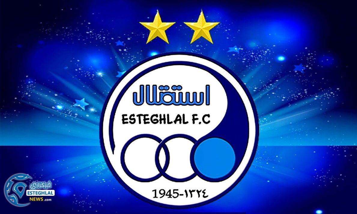 استقلال تهران