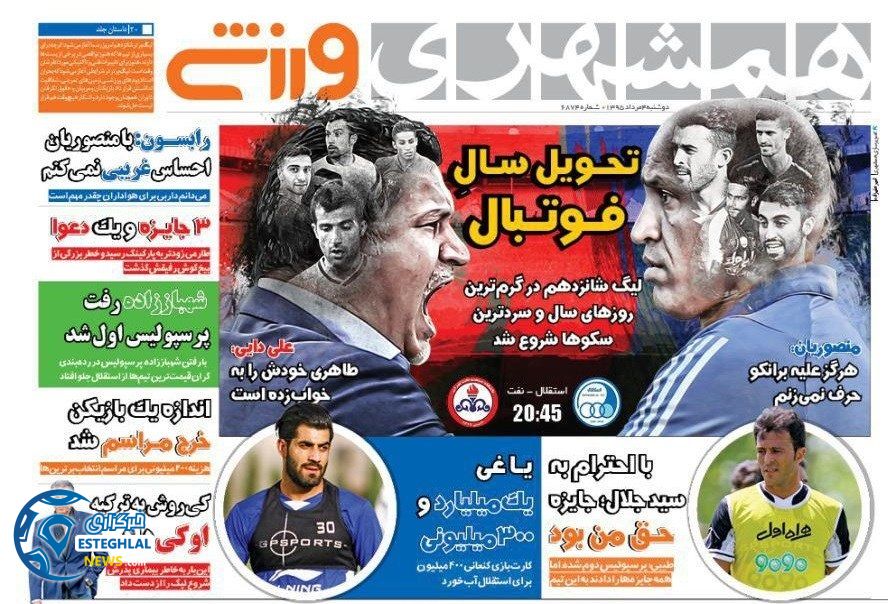 a1dce6ac 6087 4f4b b7ee 3750ef2f3a21