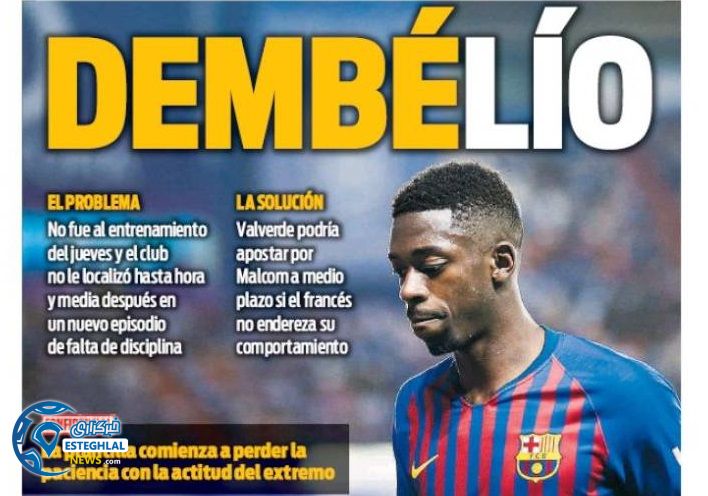 روزنامه های ورزشی جهان شنبه 19 آبان 1397