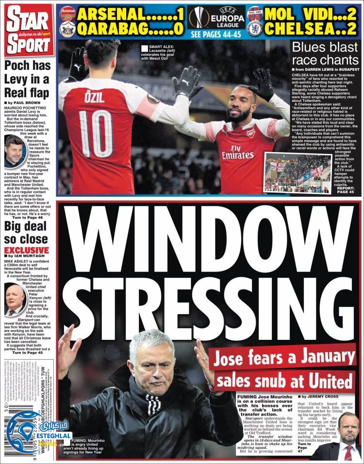 روزنامه ورزشی استار اسپورت جمعه 23 آذر 1397