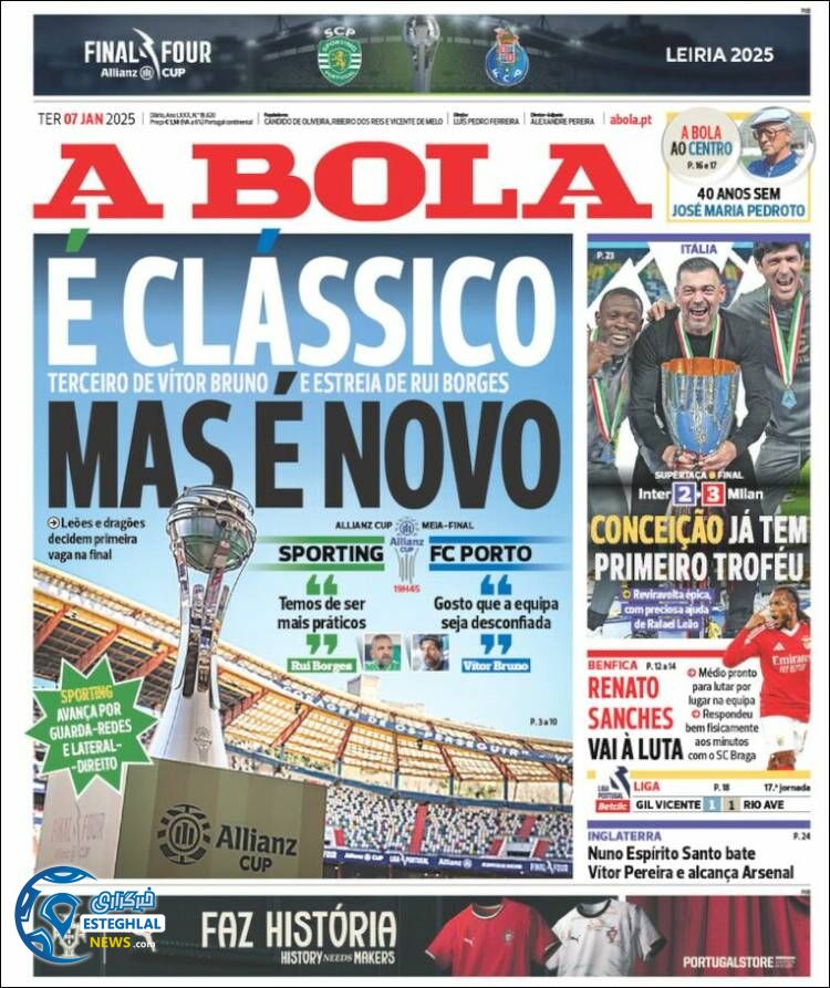 روزنامه  ورزشی آبولا سه شنبه 18 دی 1403 