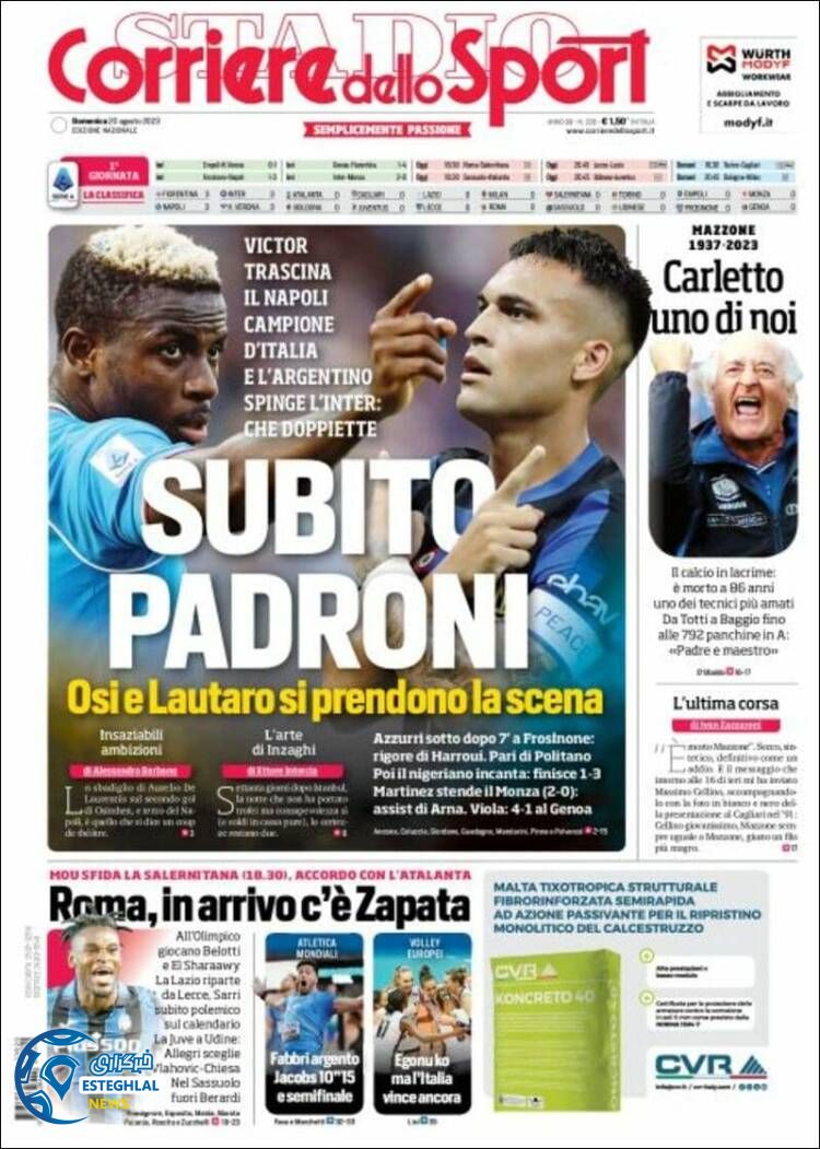 روزنامه  ورزشی کوریره دلو اسپورت یکشنبه 29 مرداد 1402 