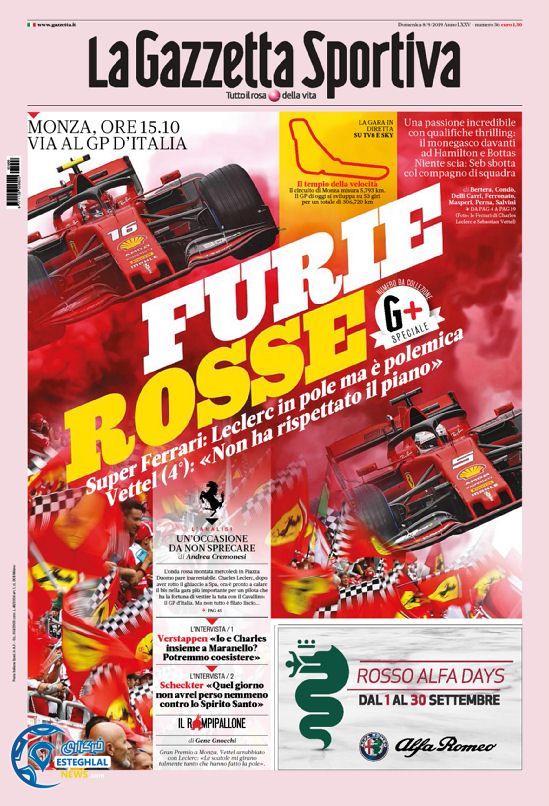 روزنامه ورزشی گاتزتا دلو اسپورت یکشنبه 17 شهریور 1398