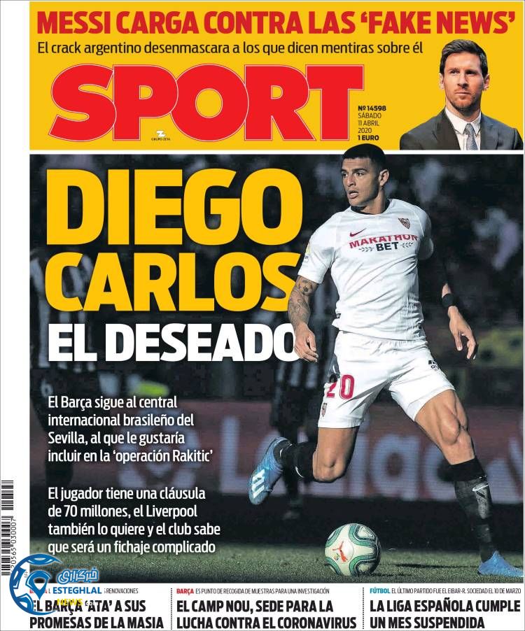 روزنامه ورزشی اسپورت شنبه 23 فروردین 1399