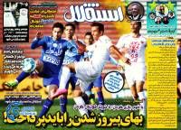 ادامه مطلب...