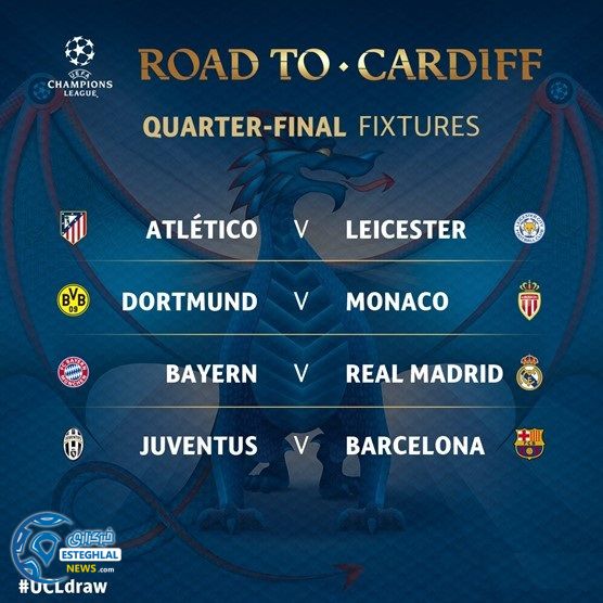 دیدارهای مرحله 1/4نهایی