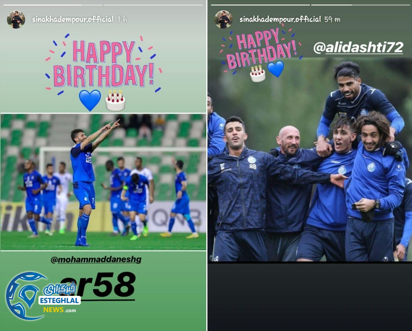 سینا خادم پور