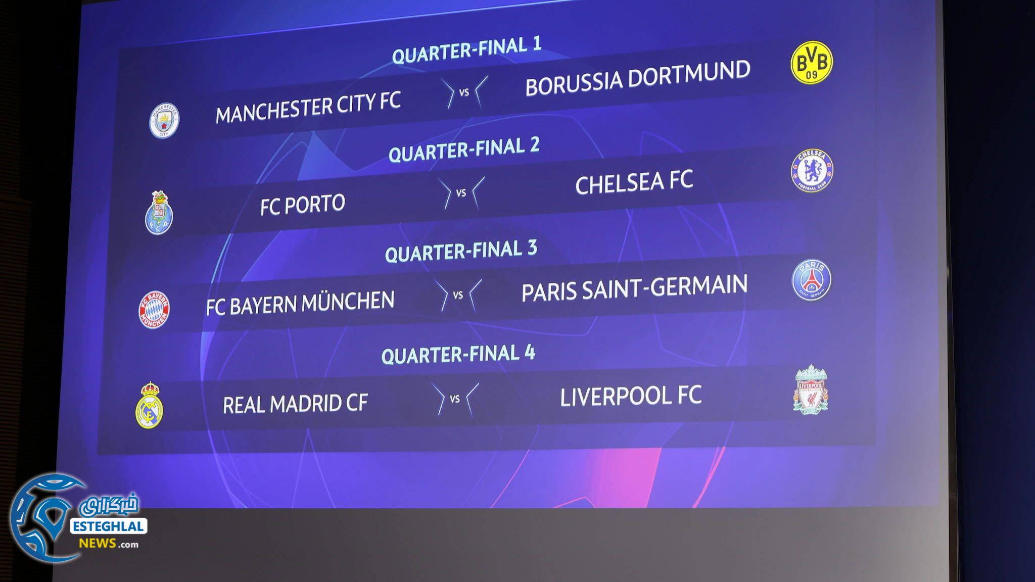 لیگ قهرمانان اروپا