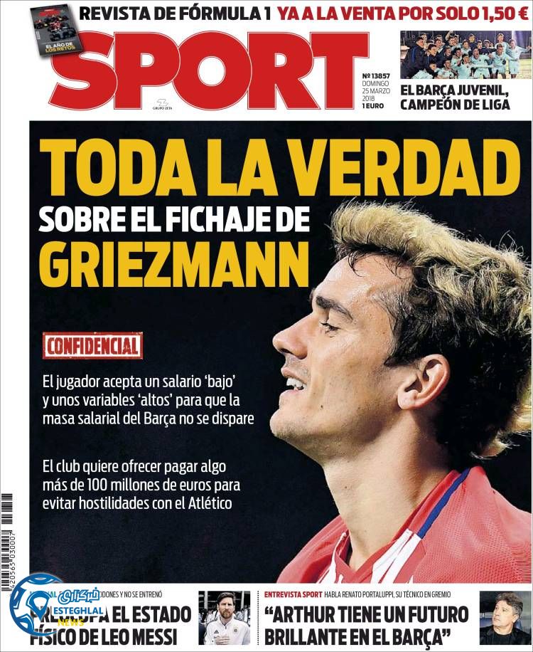 روزنامه ورزشی اسپورت یکشنبه 5 فروردین 1397