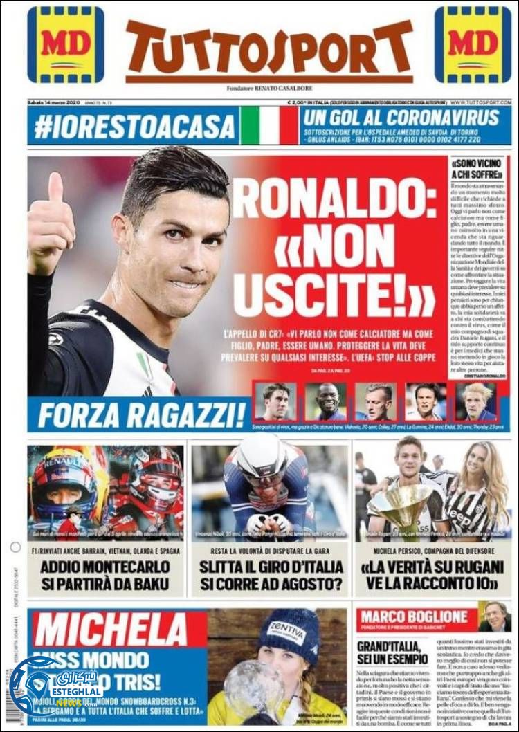 روزنامه ورزشی توتو اسپورت شنبه 24 اسفند 1398